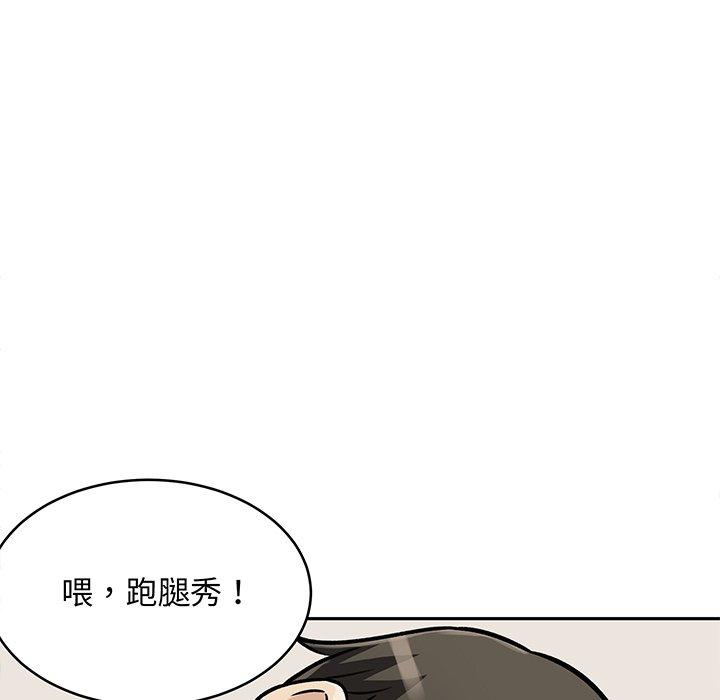 85P - 最惨房东并不惨