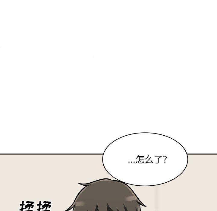 87P - 最惨房东并不惨