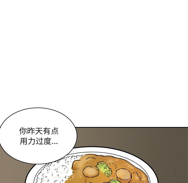 89P - 最惨房东并不惨