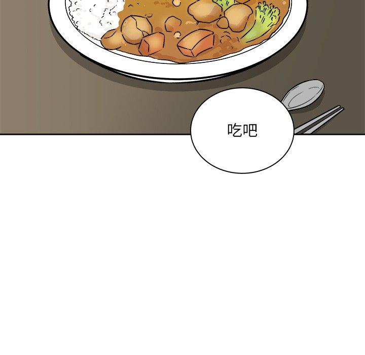 90P - 最惨房东并不惨