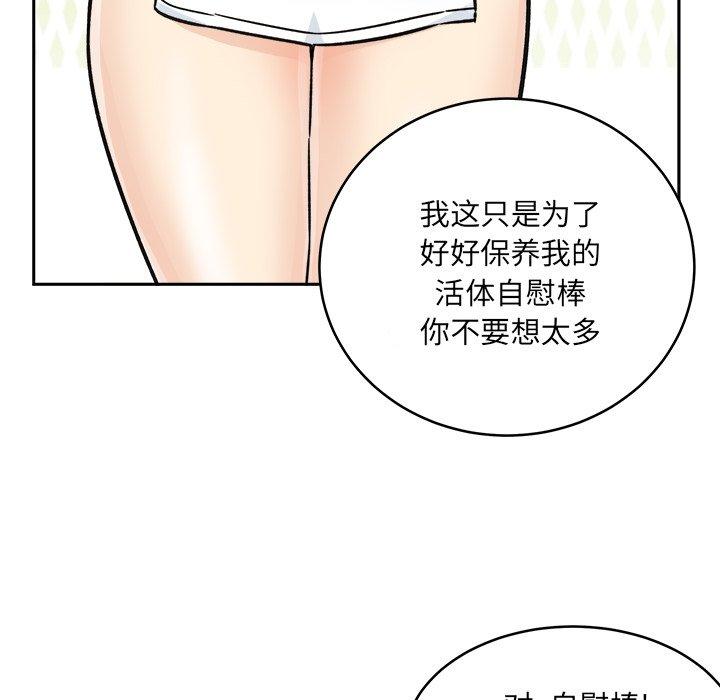 95P - 最惨房东并不惨