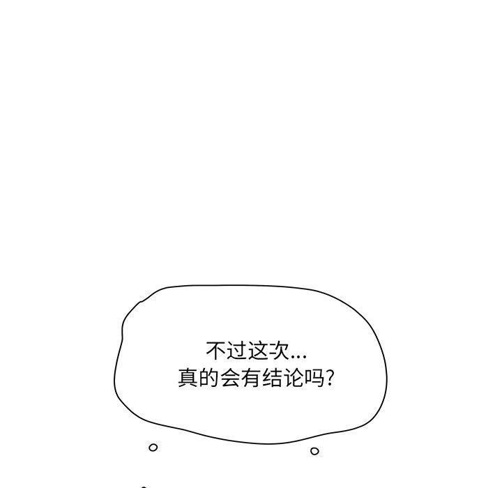 9P - 最惨房东并不惨