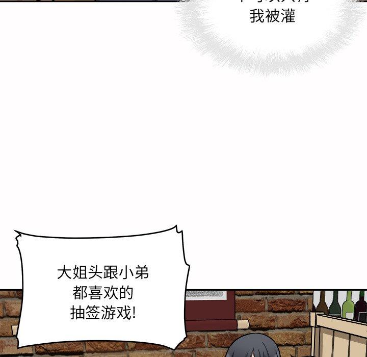 100P - 最惨房东并不惨