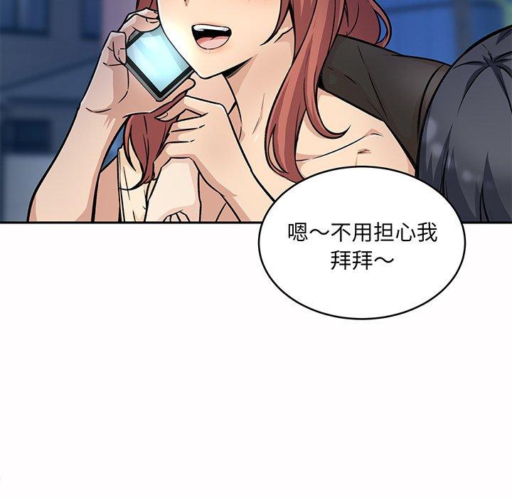 104P - 最惨房东并不惨