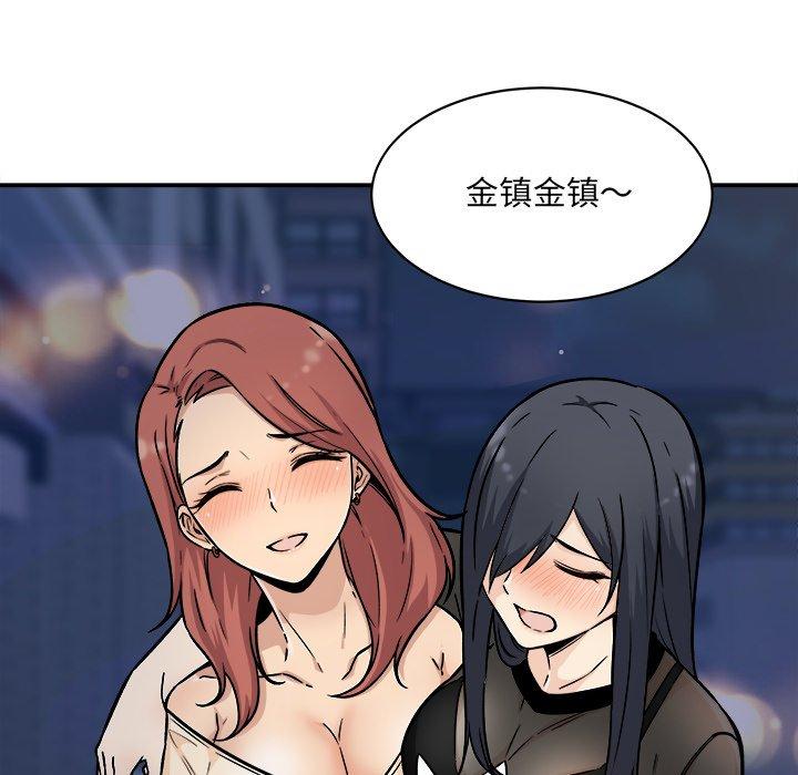 107P - 最惨房东并不惨