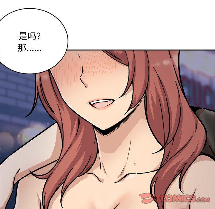 111P - 最惨房东并不惨