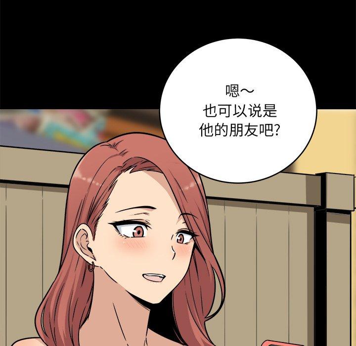 11P - 最惨房东并不惨