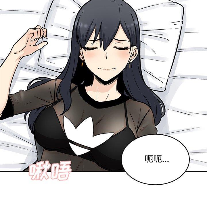 120P - 最惨房东并不惨