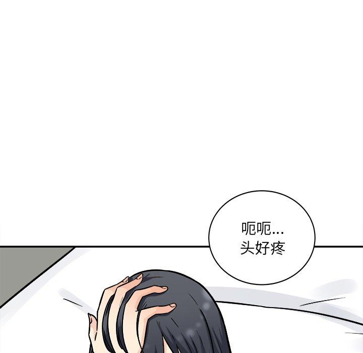 121P - 最惨房东并不惨