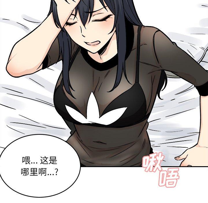 122P - 最惨房东并不惨