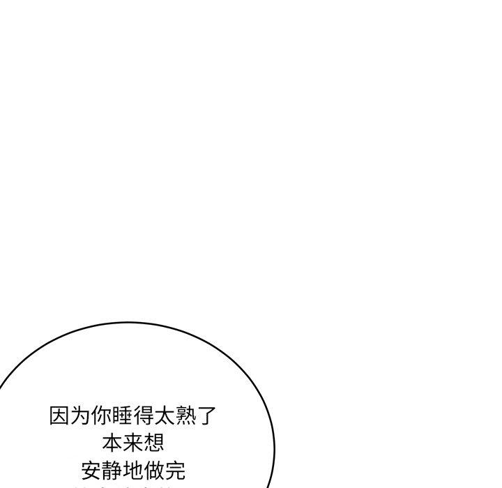 132P - 最惨房东并不惨