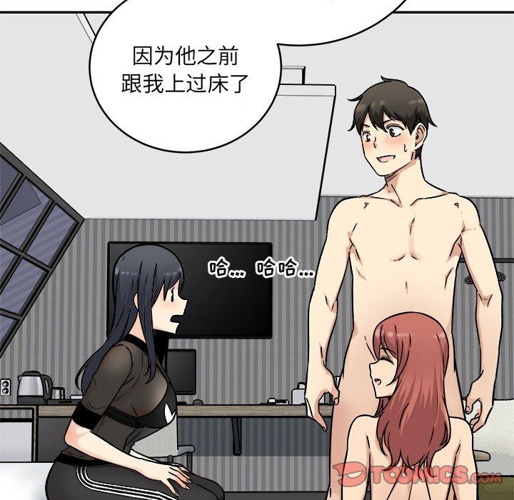 135P - 最惨房东并不惨