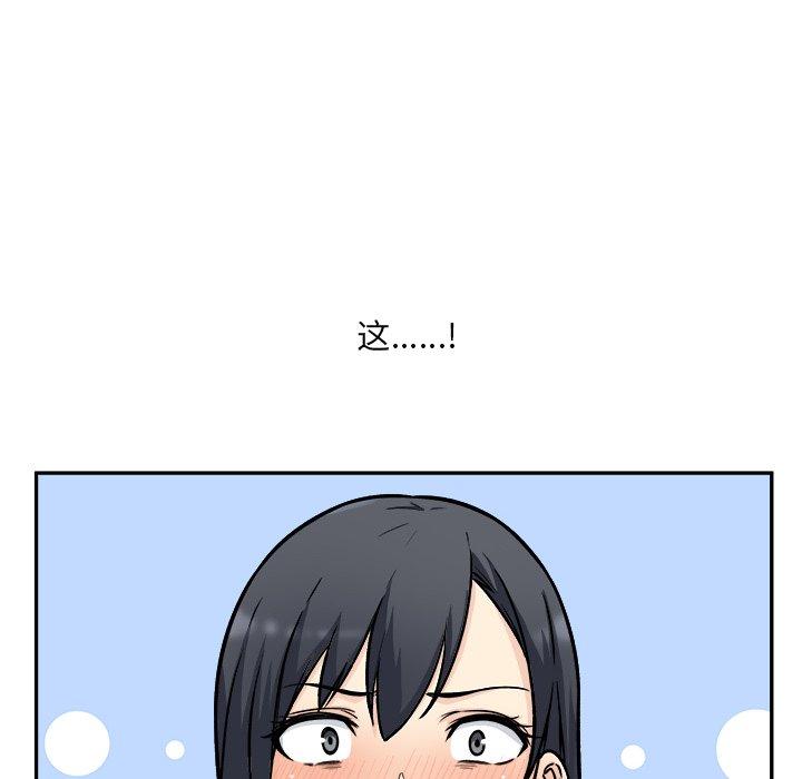 139P - 最惨房东并不惨