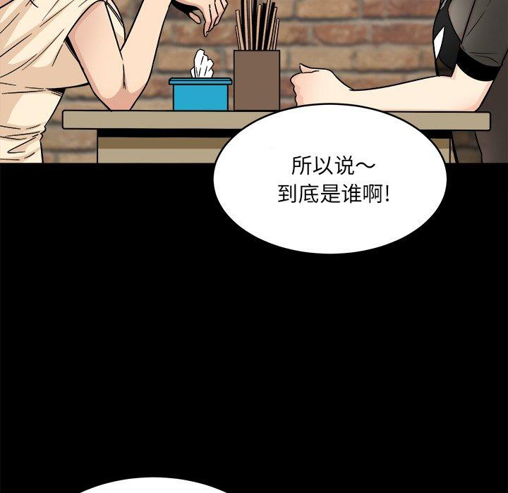 14P - 最惨房东并不惨