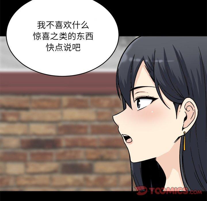 15P - 最惨房东并不惨
