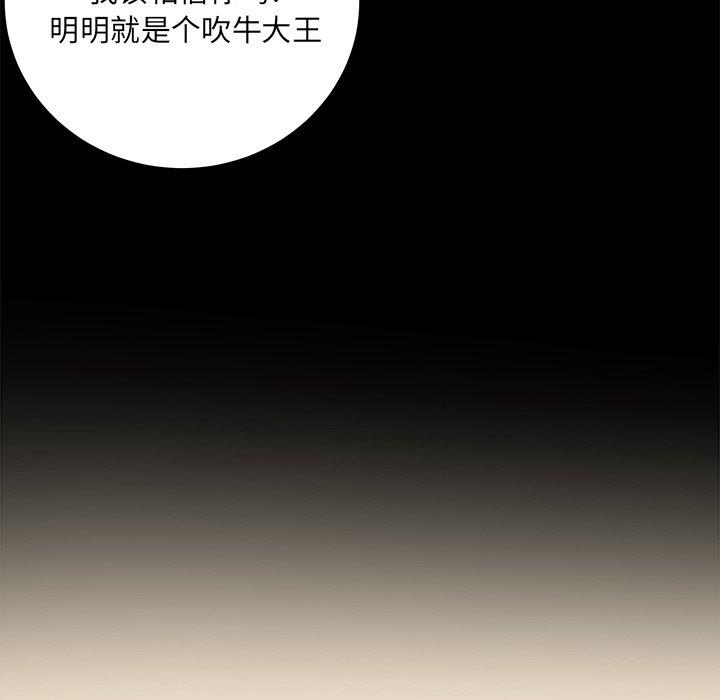 18P - 最惨房东并不惨