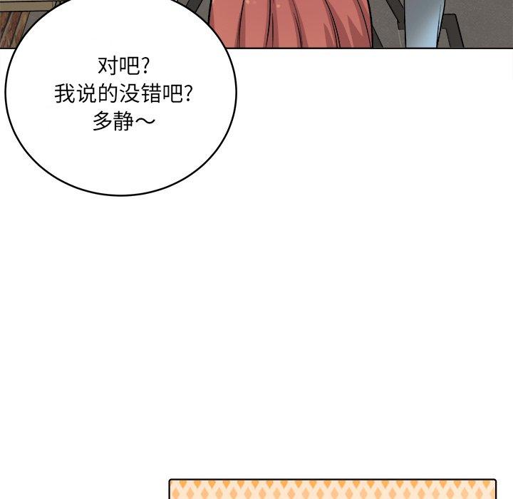 23P - 最惨房东并不惨