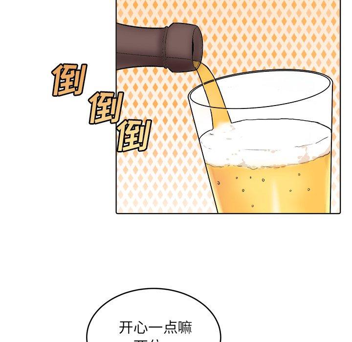 24P - 最惨房东并不惨