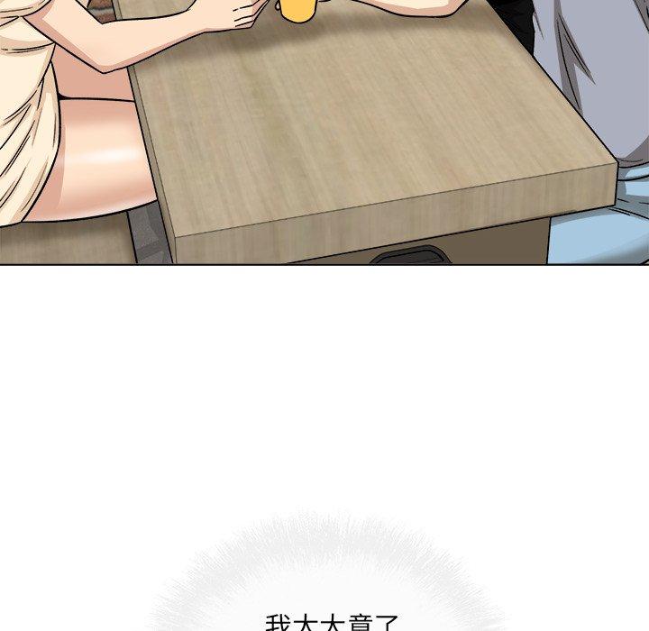 26P - 最惨房东并不惨