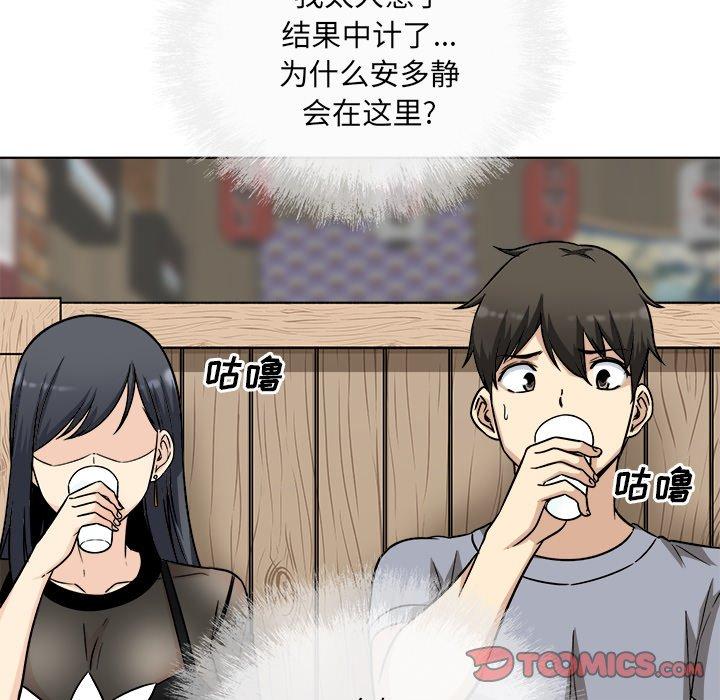 27P - 最惨房东并不惨