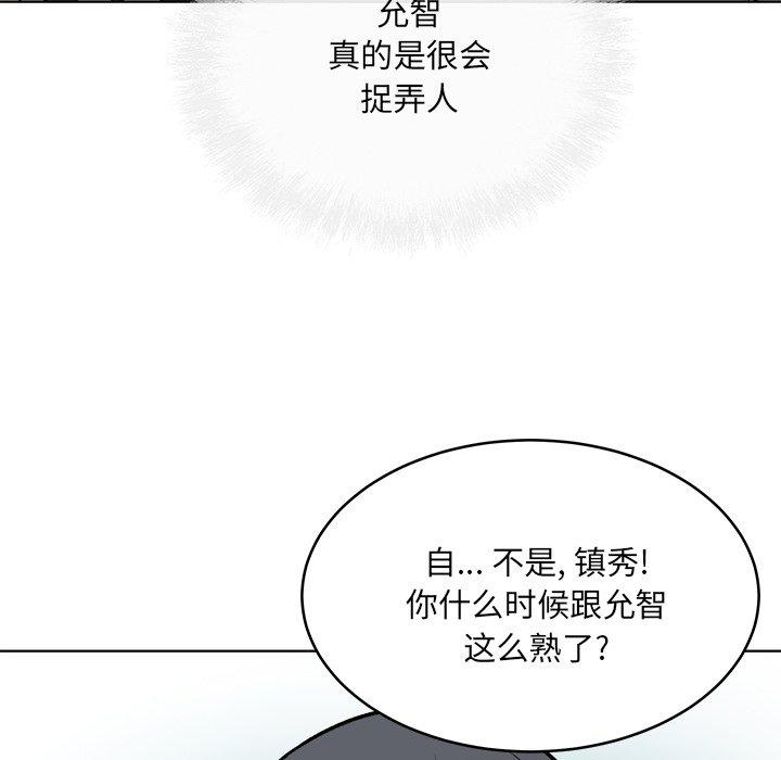 28P - 最惨房东并不惨