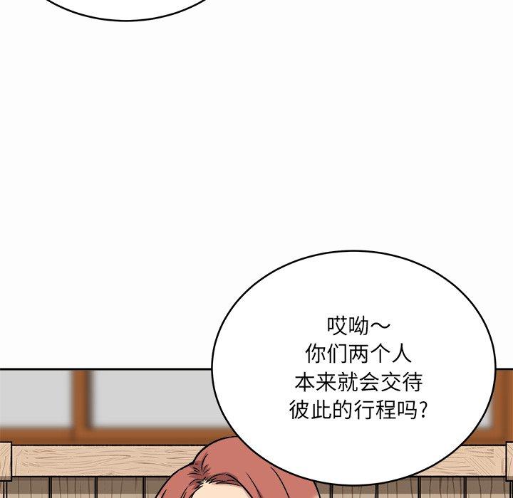 34P - 最惨房东并不惨