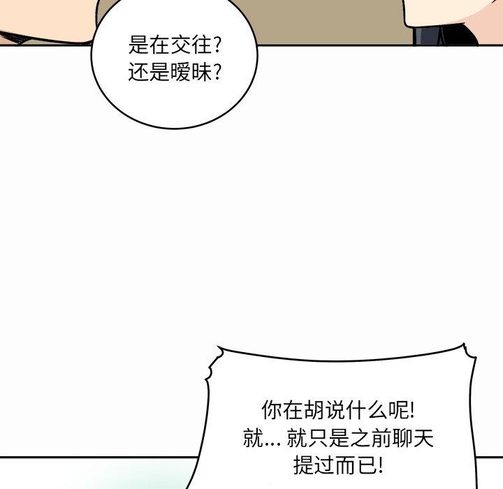36P - 最惨房东并不惨