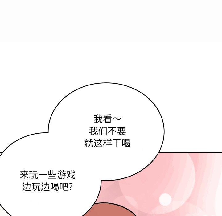 38P - 最惨房东并不惨