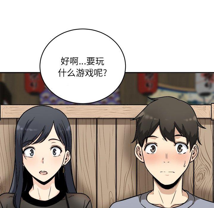 41P - 最惨房东并不惨