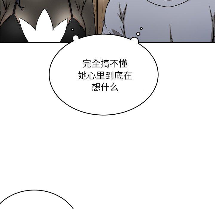 42P - 最惨房东并不惨