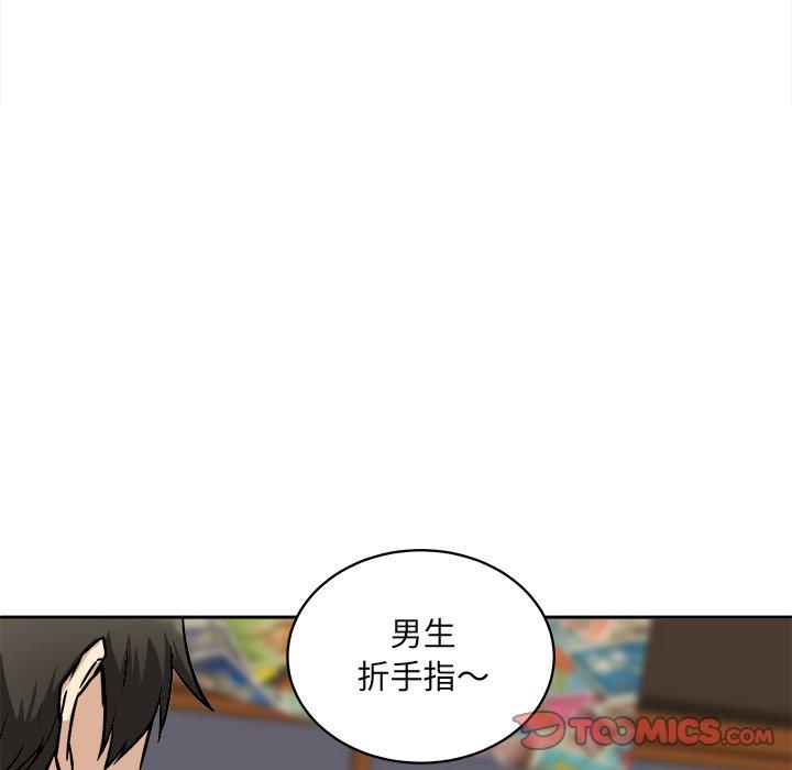 51P - 最惨房东并不惨