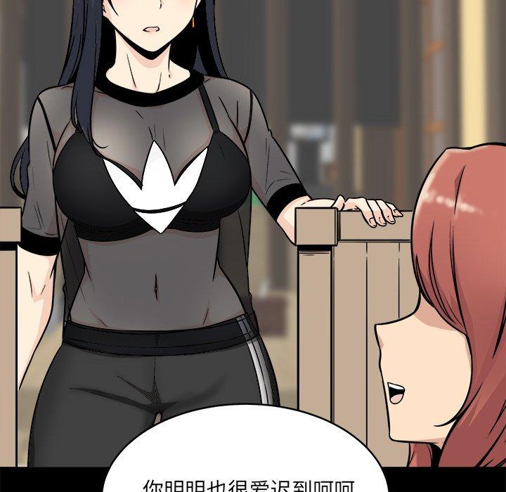 5P - 最惨房东并不惨