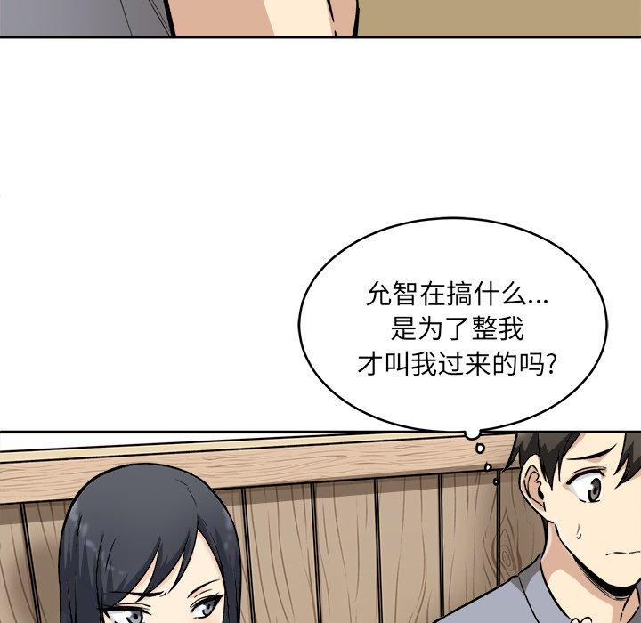 53P - 最惨房东并不惨