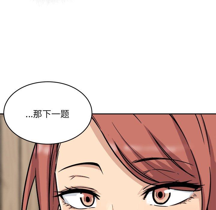62P - 最惨房东并不惨