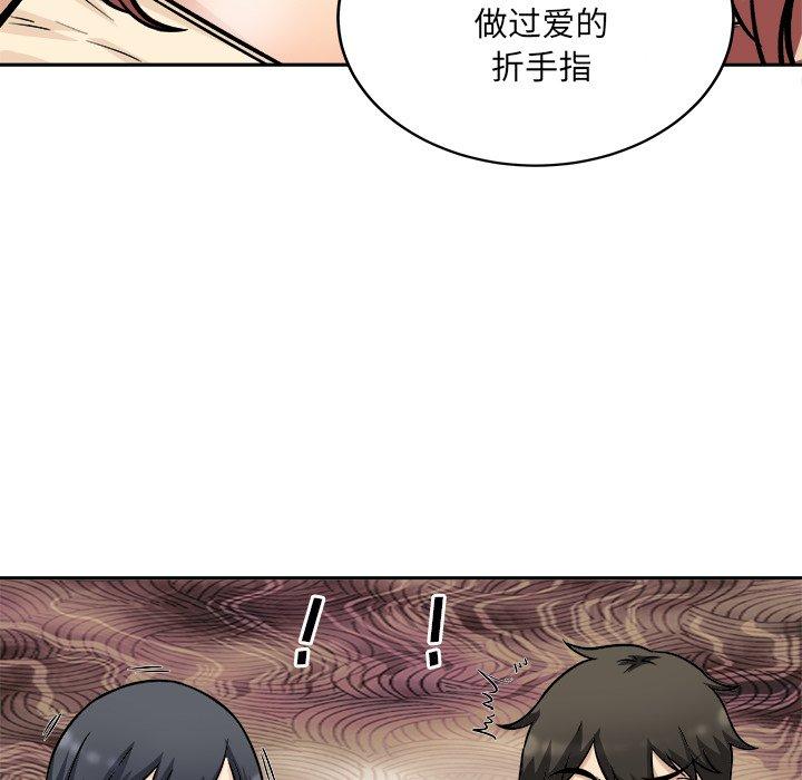 64P - 最惨房东并不惨