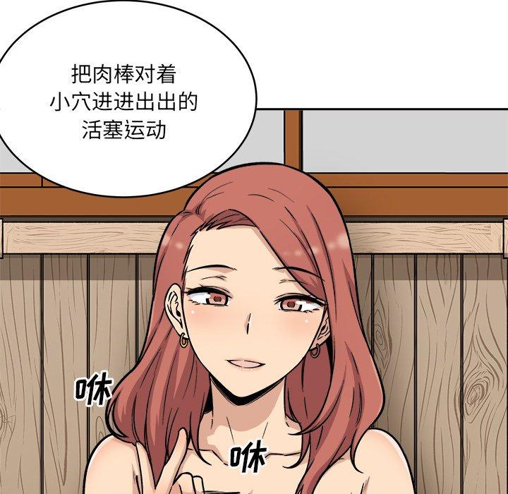 70P - 最惨房东并不惨