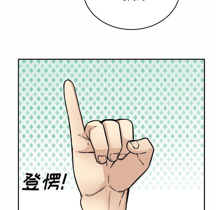 85P - 最惨房东并不惨