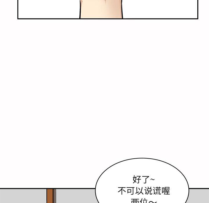 86P - 最惨房东并不惨