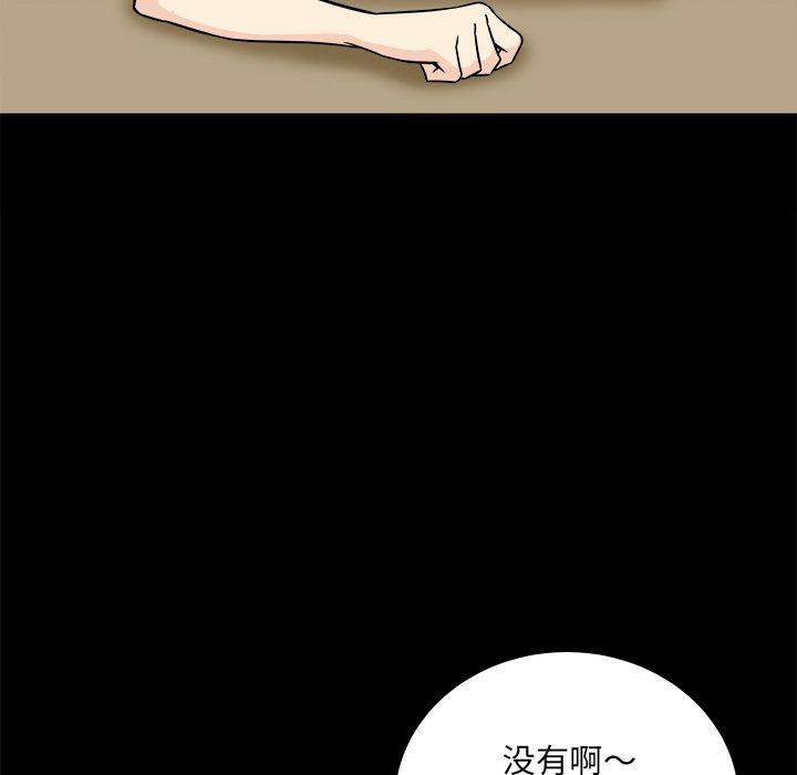 8P - 最惨房东并不惨
