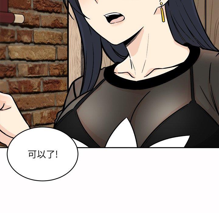 91P - 最惨房东并不惨
