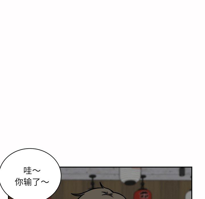 92P - 最惨房东并不惨