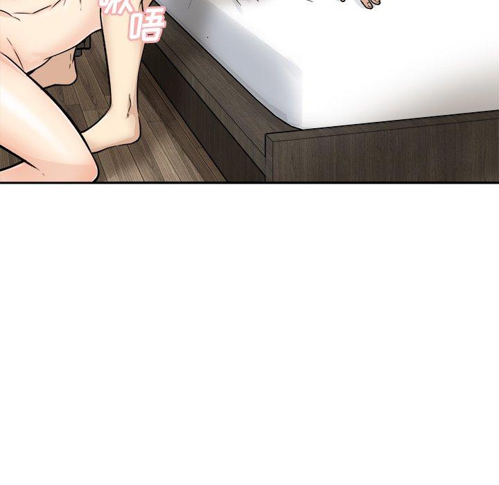 106P - 最惨房东并不惨