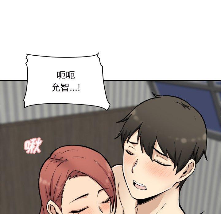 107P - 最惨房东并不惨