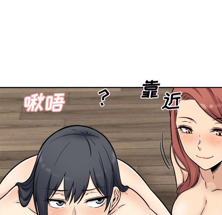 109P - 最惨房东并不惨