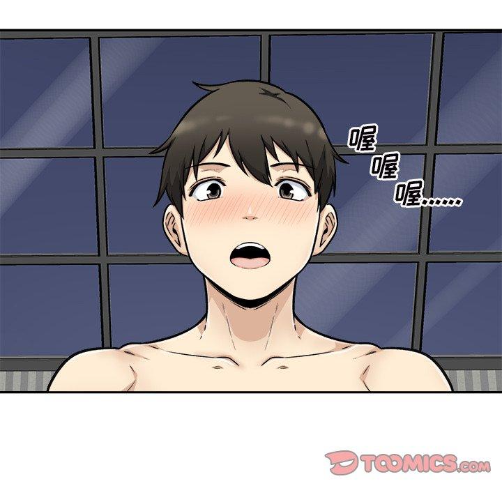 111P - 最惨房东并不惨