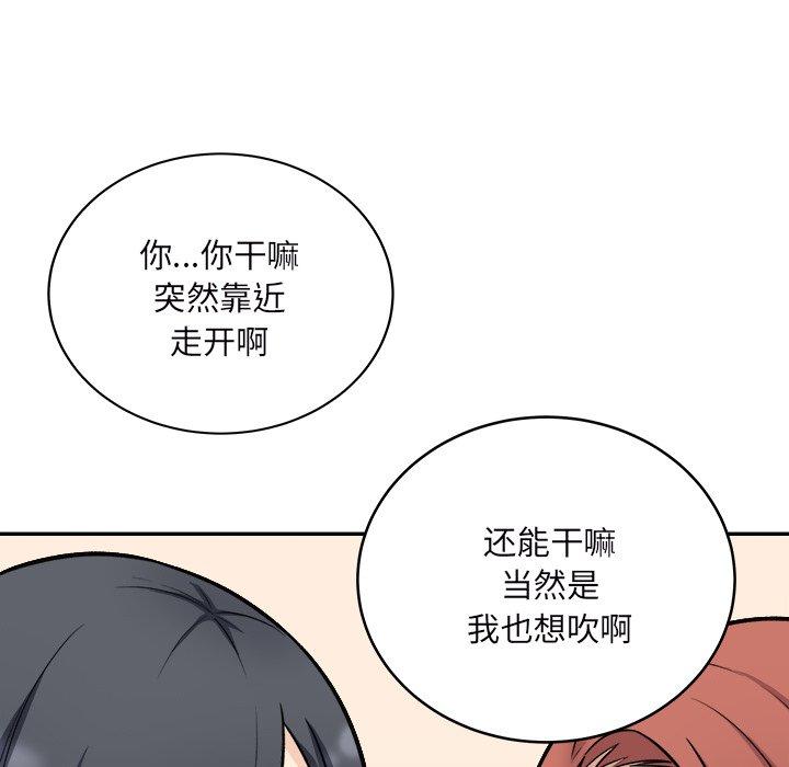112P - 最惨房东并不惨