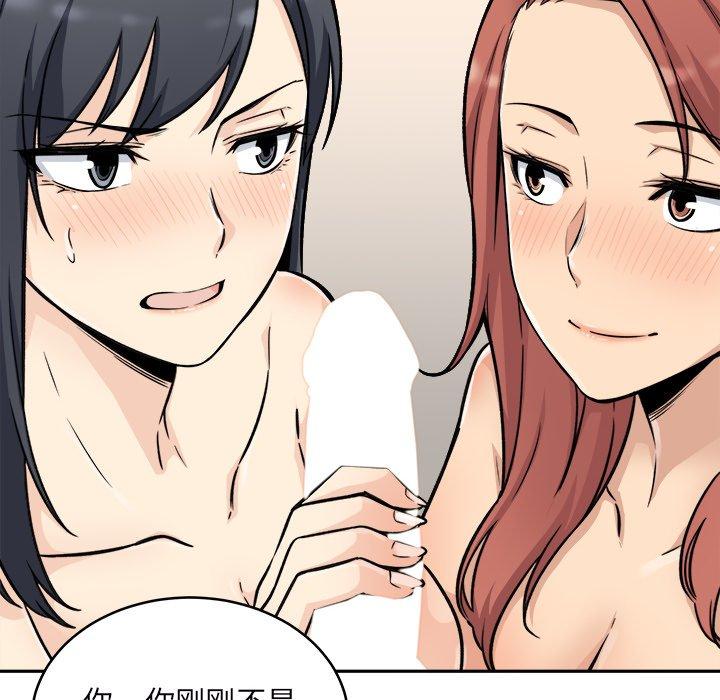 113P - 最惨房东并不惨