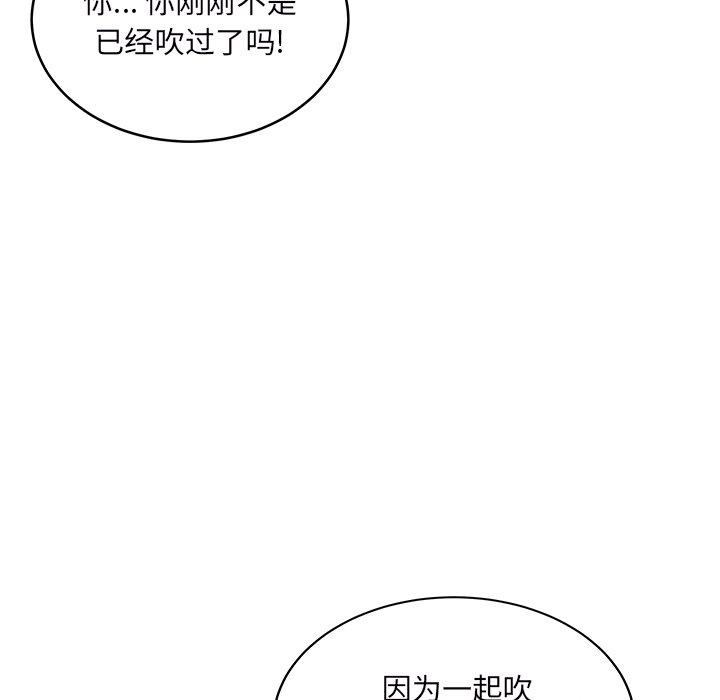 114P - 最惨房东并不惨