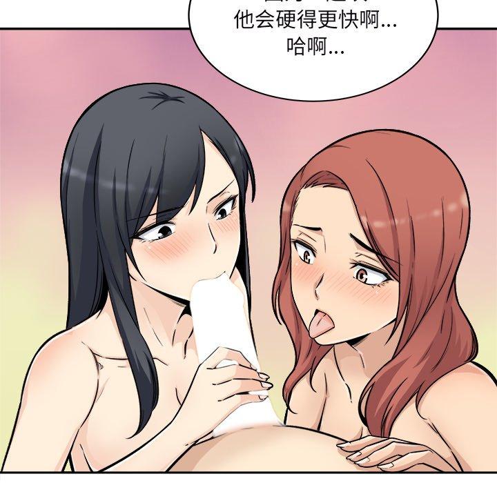115P - 最惨房东并不惨