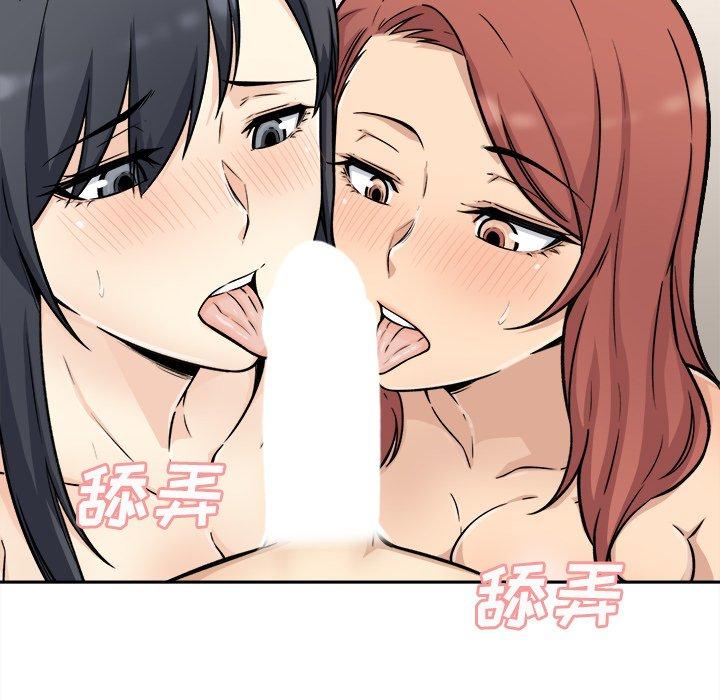 119P - 最惨房东并不惨